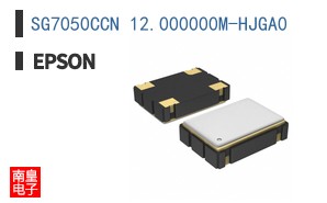 SG7050CCN 12.000000M-HJGA0