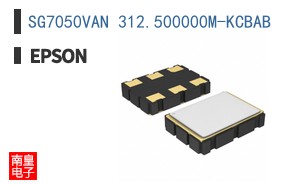 SG7050VAN 312.500000M-KCBAB